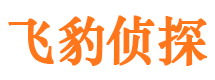 伊春寻人寻址